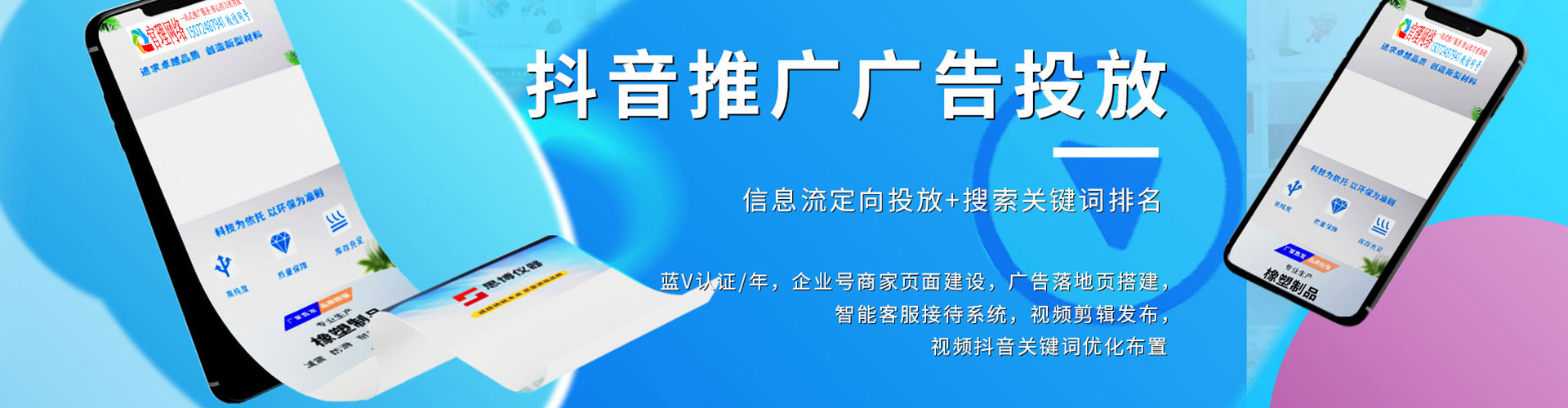 龙陵sem主管