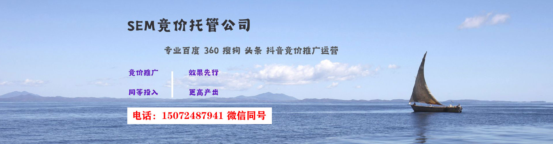 龙陵百度网络推广