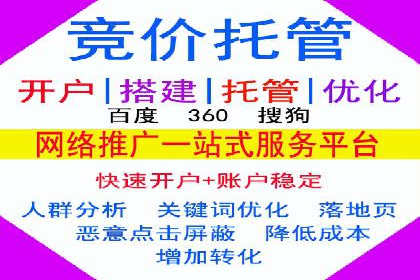 汽车行业SEM服务托管的创新策略及效果