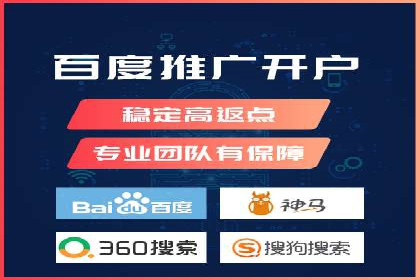 百度优化推广实战：某企业成功翻盘的秘诀